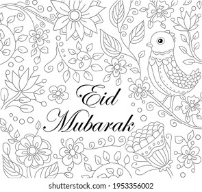 Eid mubarak have happy eid greeting ññððºðððñ ððµðºñðñððñ ðñðñððºð ððµð