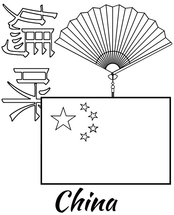 Country china flag coloring page