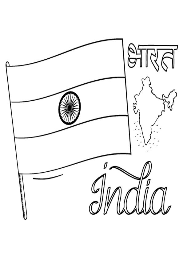 Indian map and flag coloring pages flag coloring pages india flag coloring pages