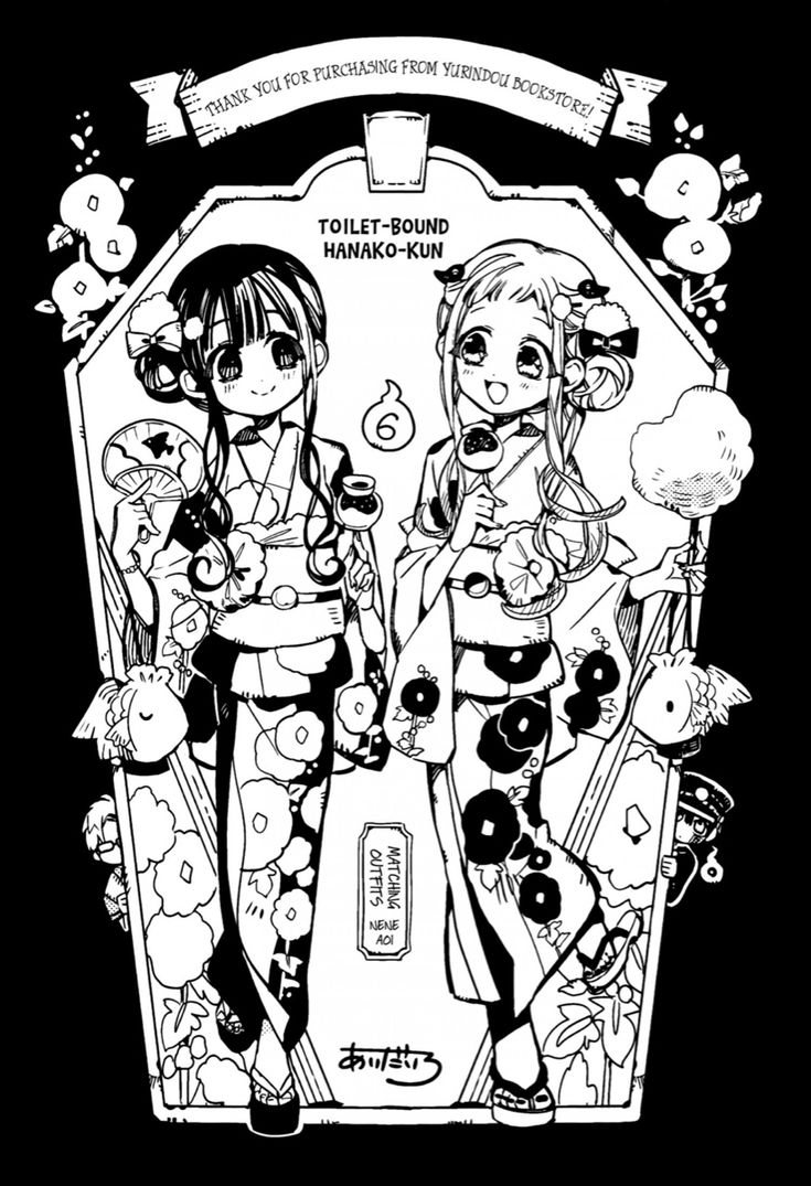 Tbhk chapter ð aoi and nene hanako hanako