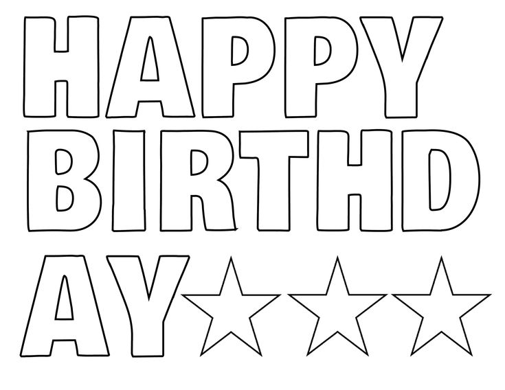 Happy birthday banner in printable letters birthday banner template happy birthday printable happy birthday lettering