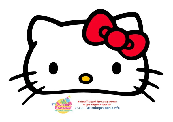 Hello kitty free printable mask