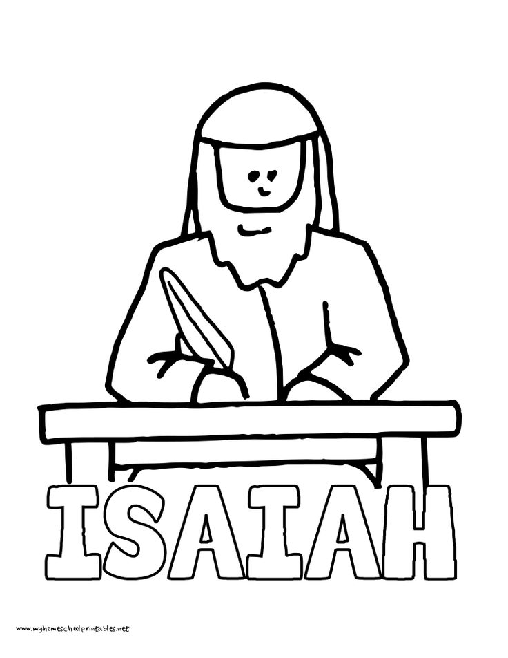 Isaiah coloring pages printable bible coloring pages bible coloring book of isaiah