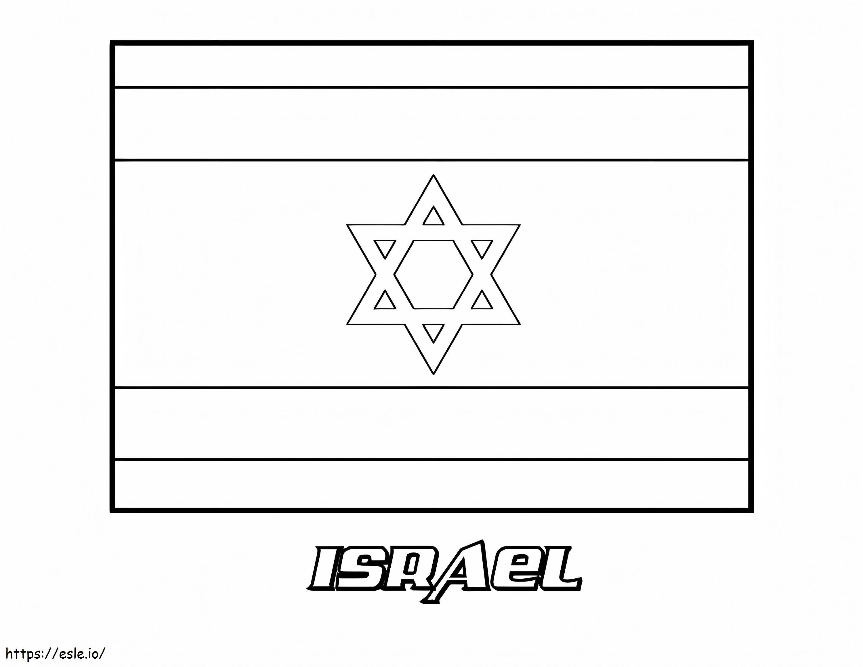 Printable israel flag coloring page