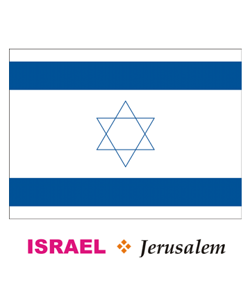 Israel flag coloring pages for kids to color and print