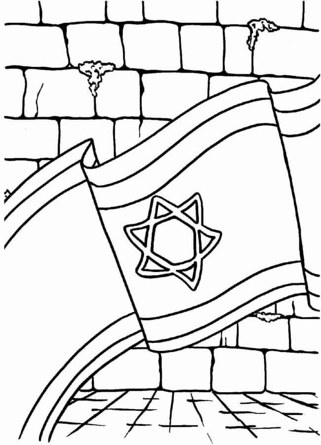 Waving flag of israel coloring page