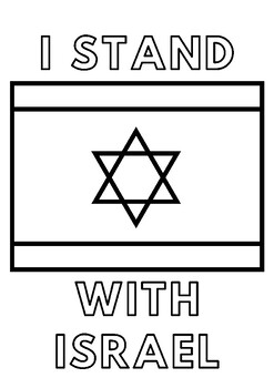 Support israel printable the holy land coloring pages flyers and banners soli