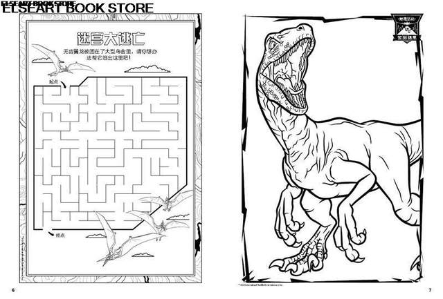 Jurassic world coloring gae book bk