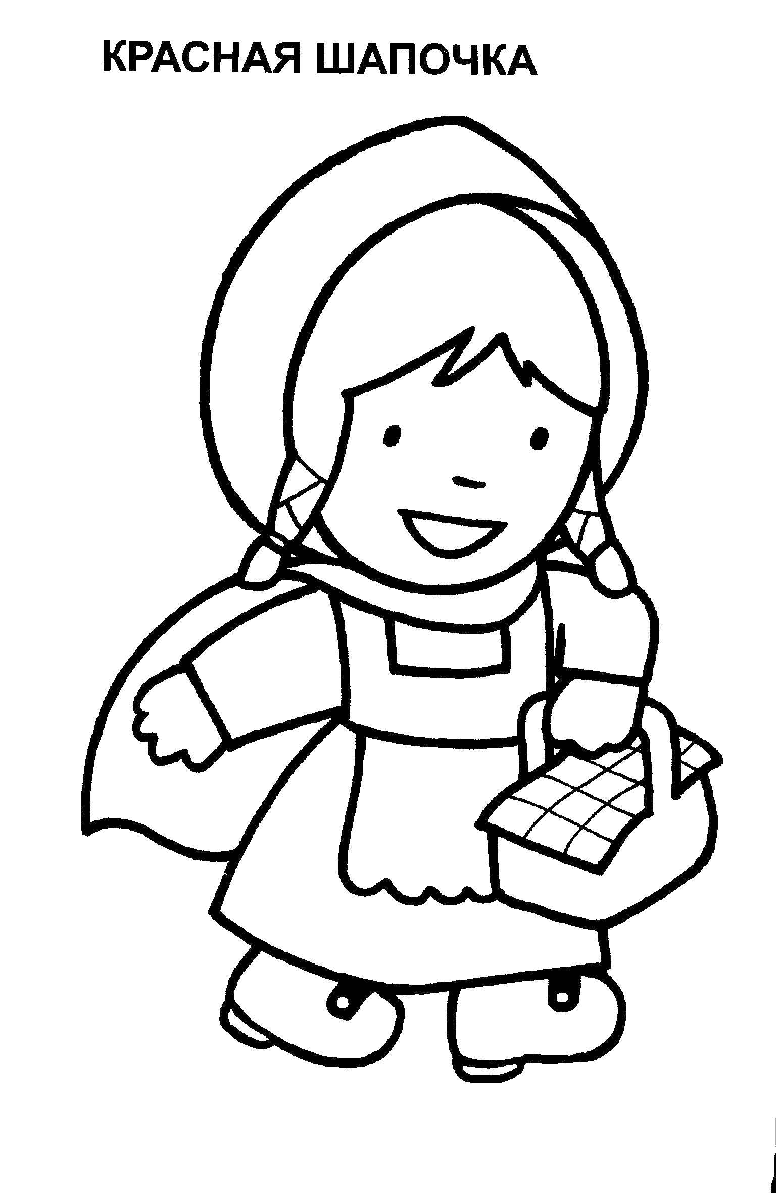 Online coloring pages coloring page little red riding hood coloring pages for kids coloring download and print free