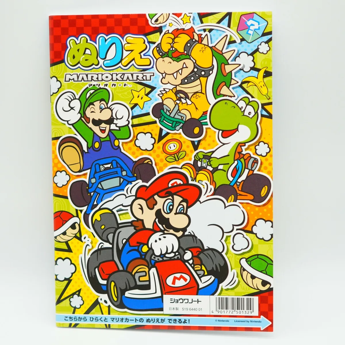 Nintendo japan super mario mariokart coloring book nurie pages cmxcm