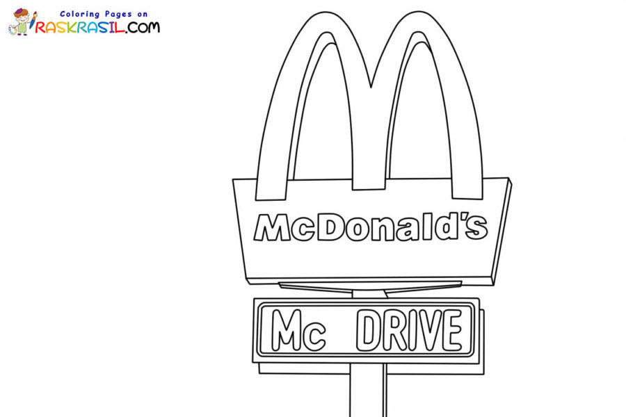 Mcdonalds coloring pages