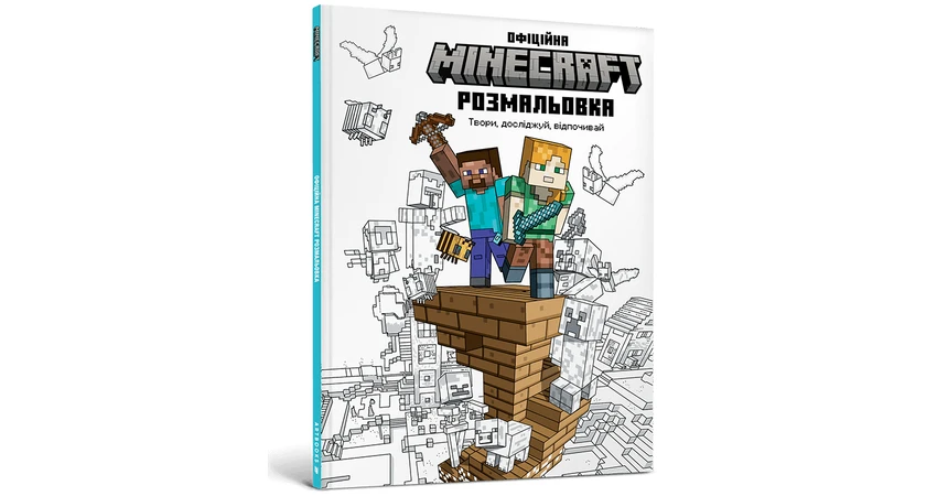 Minecraft official coloring page