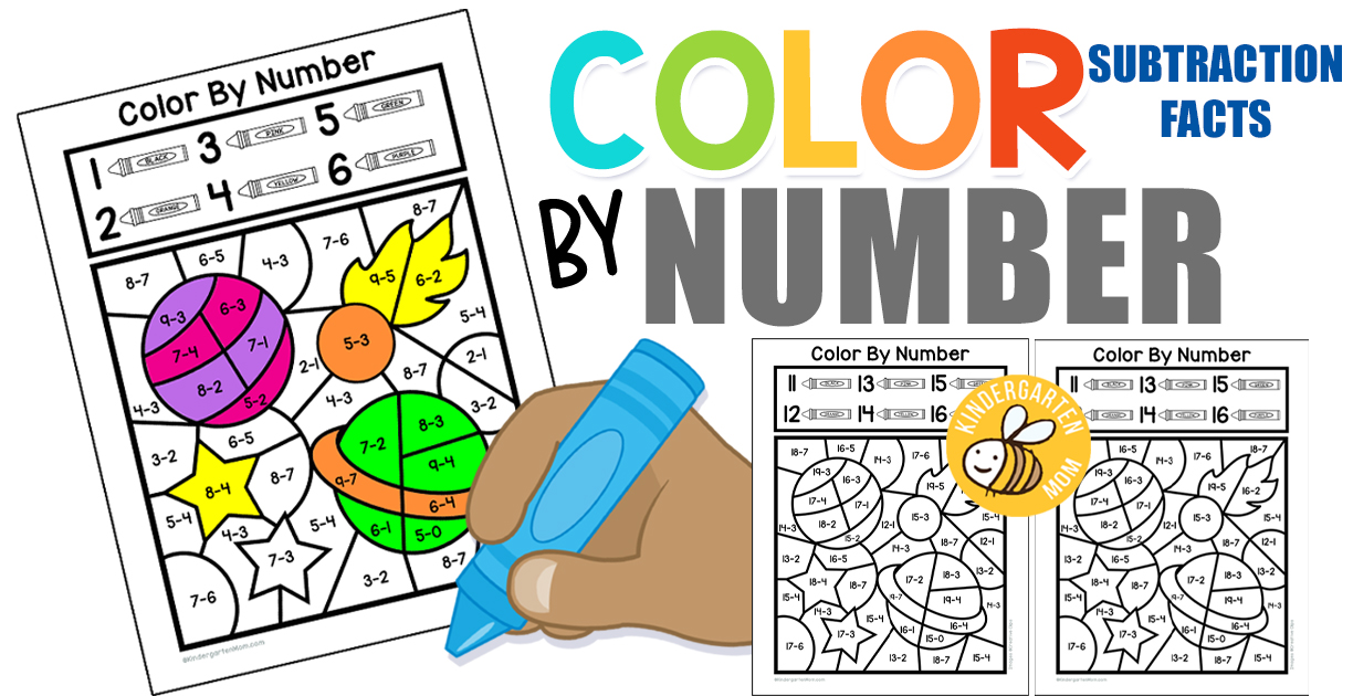 Subtraction color by number worksheets