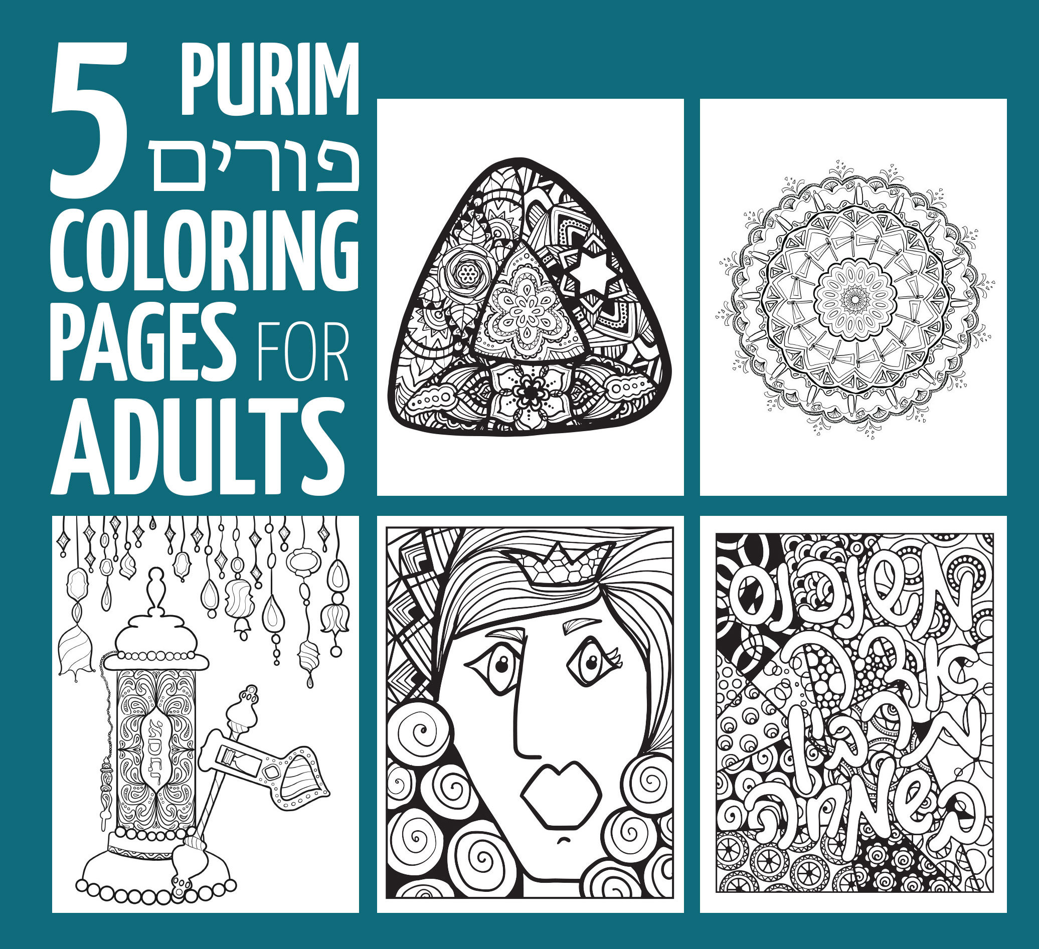 Purim coloring pages for adults printable jewish holiday crafts for teens and grown