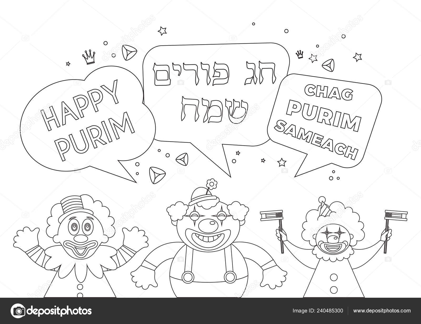 Purim coloring page with funny clowns