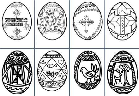 Celebrate spring with rainian easter egg patterns