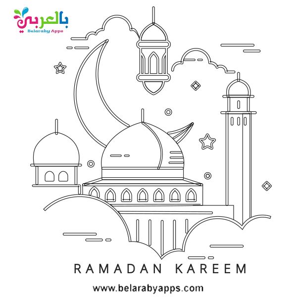 Ramadan mubarak coloring pages
