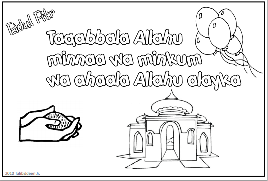 Eidul fitr printables coloring pages activity pages tj ramadan