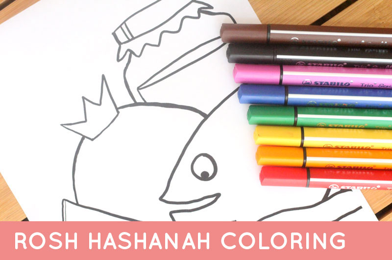 Rosh hashanah coloring page