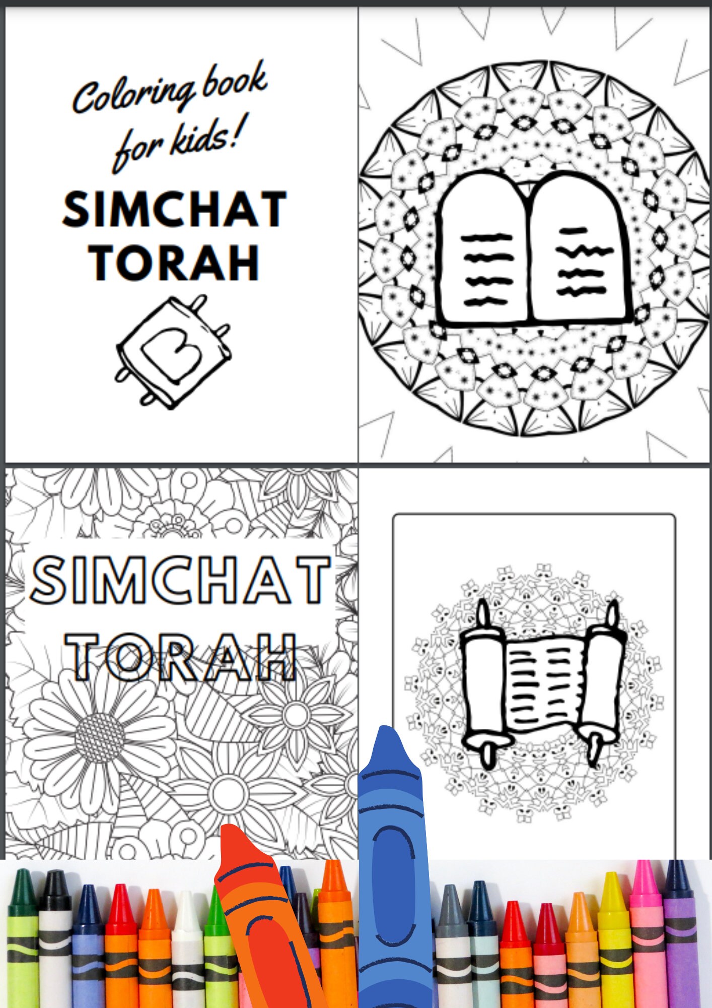 Simchat torah coloring pages download and print digital coloring page pdf simchat torah worksheets pages