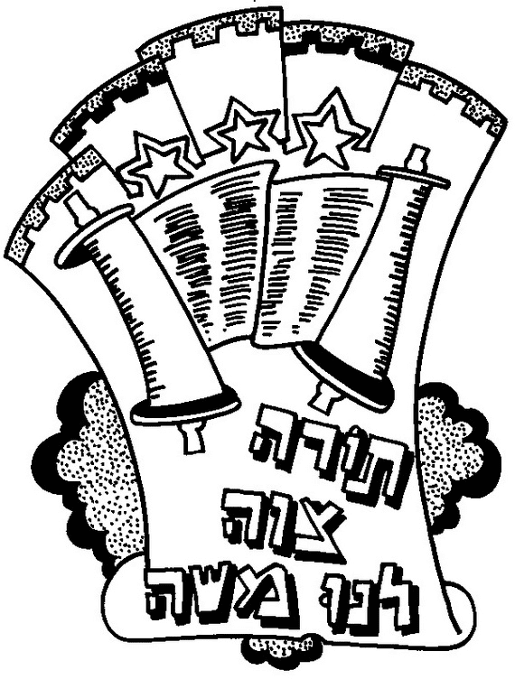 Simchat torah coloring pages printable for free download