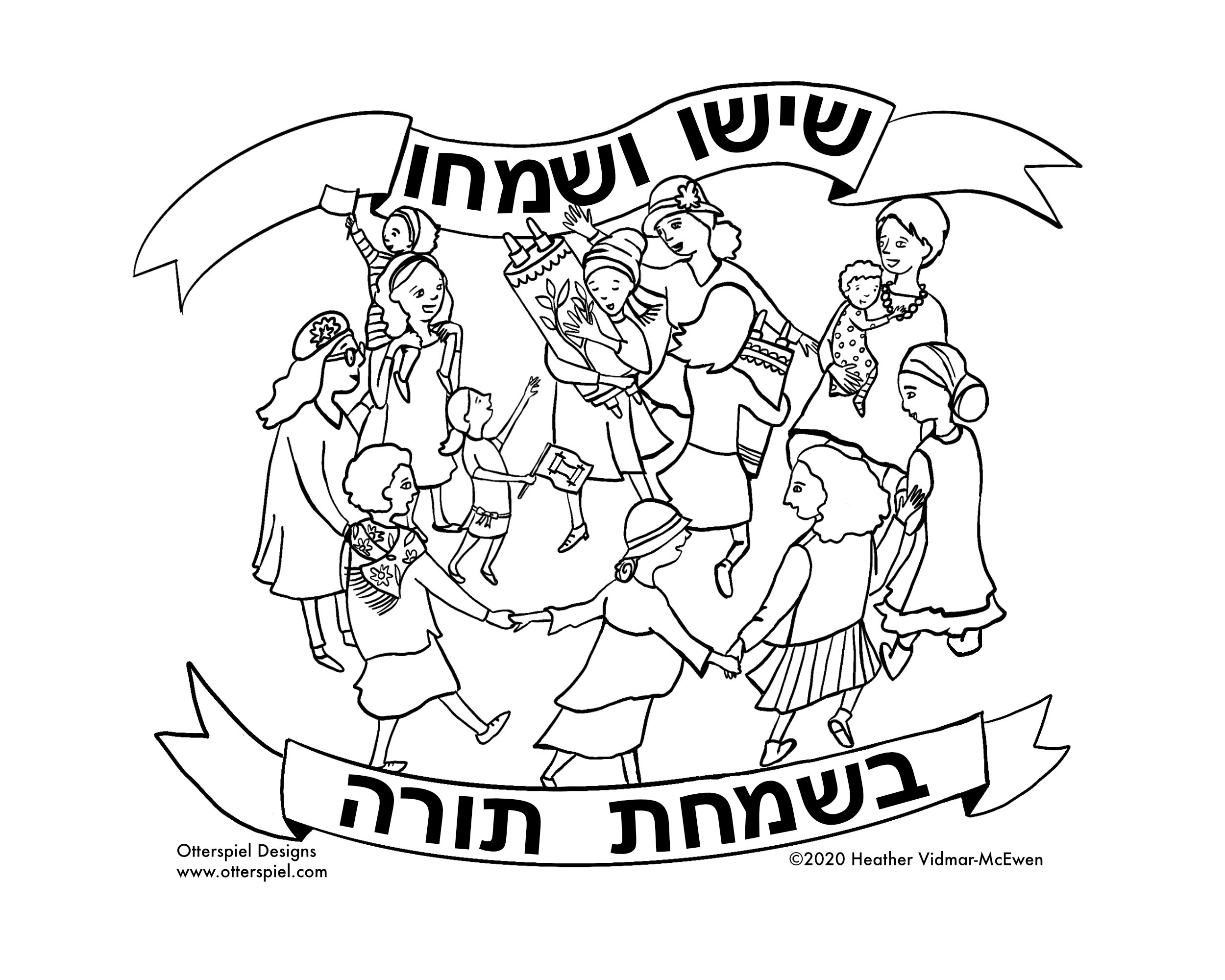 Judaica â designs