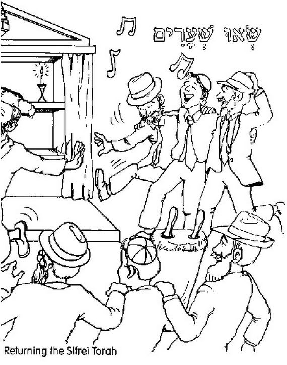 Jewish coloring pages for kids simchat torah simchat torah coloring pages for kids torah