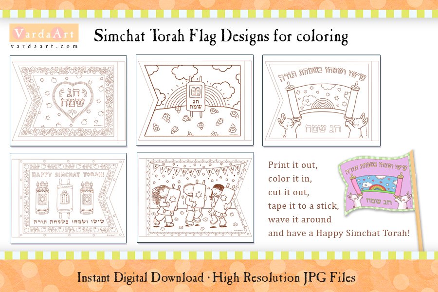 Simchat torah flags for coloring