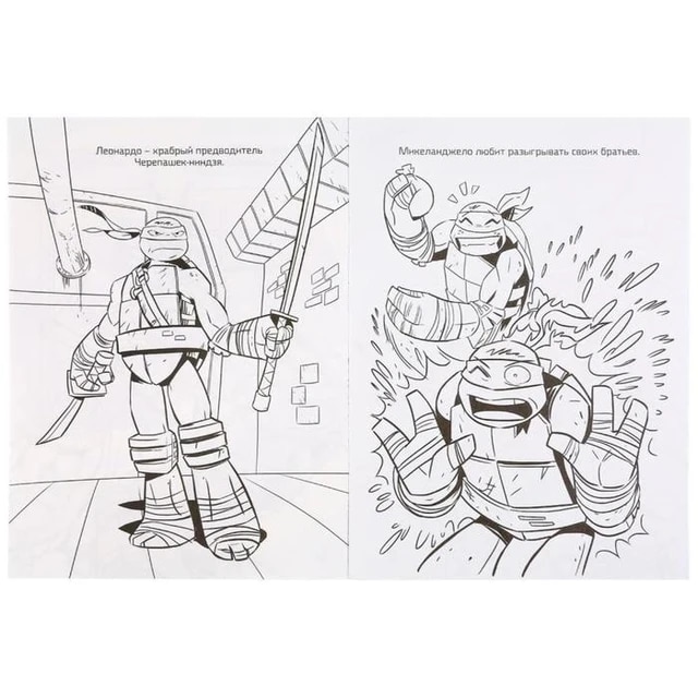 Ninja warriors coloring page teenage mutant ninja turtles a p childrens books for creativity painting book set art supplies office school