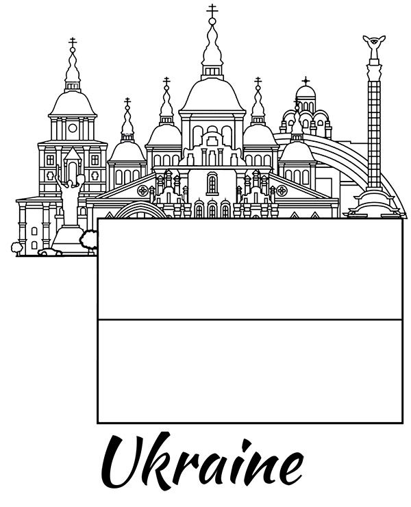 Printable flag of ukraine coloring page