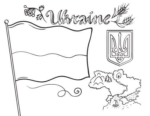 Free ukraine flag coloring page