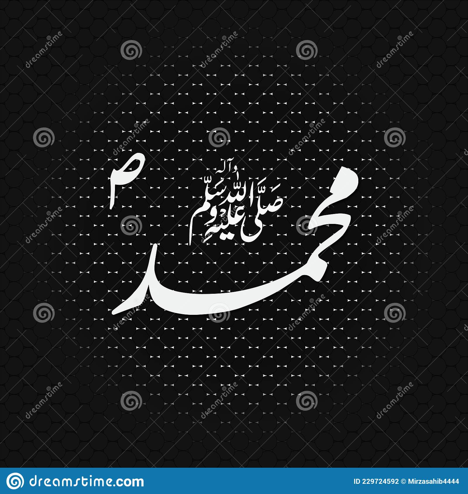 Download Free 100 + prophet muhammad Wallpapers