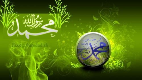 Download Free 100 + prophet muhammad Wallpapers