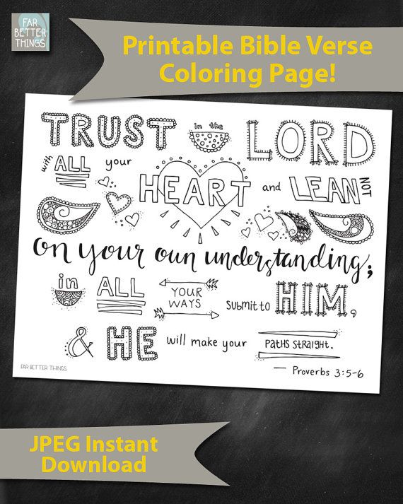 Bible verse coloring page trust in the lord proverbs