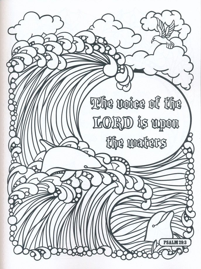 Psalms coloring book bible coloring pages scripture coloring bible verse coloring