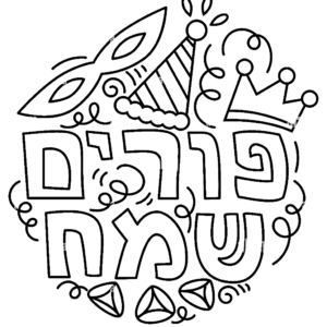 Purim coloring pages printable for free download