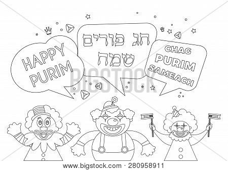 Purim coloring page vector photo free trial bigstock