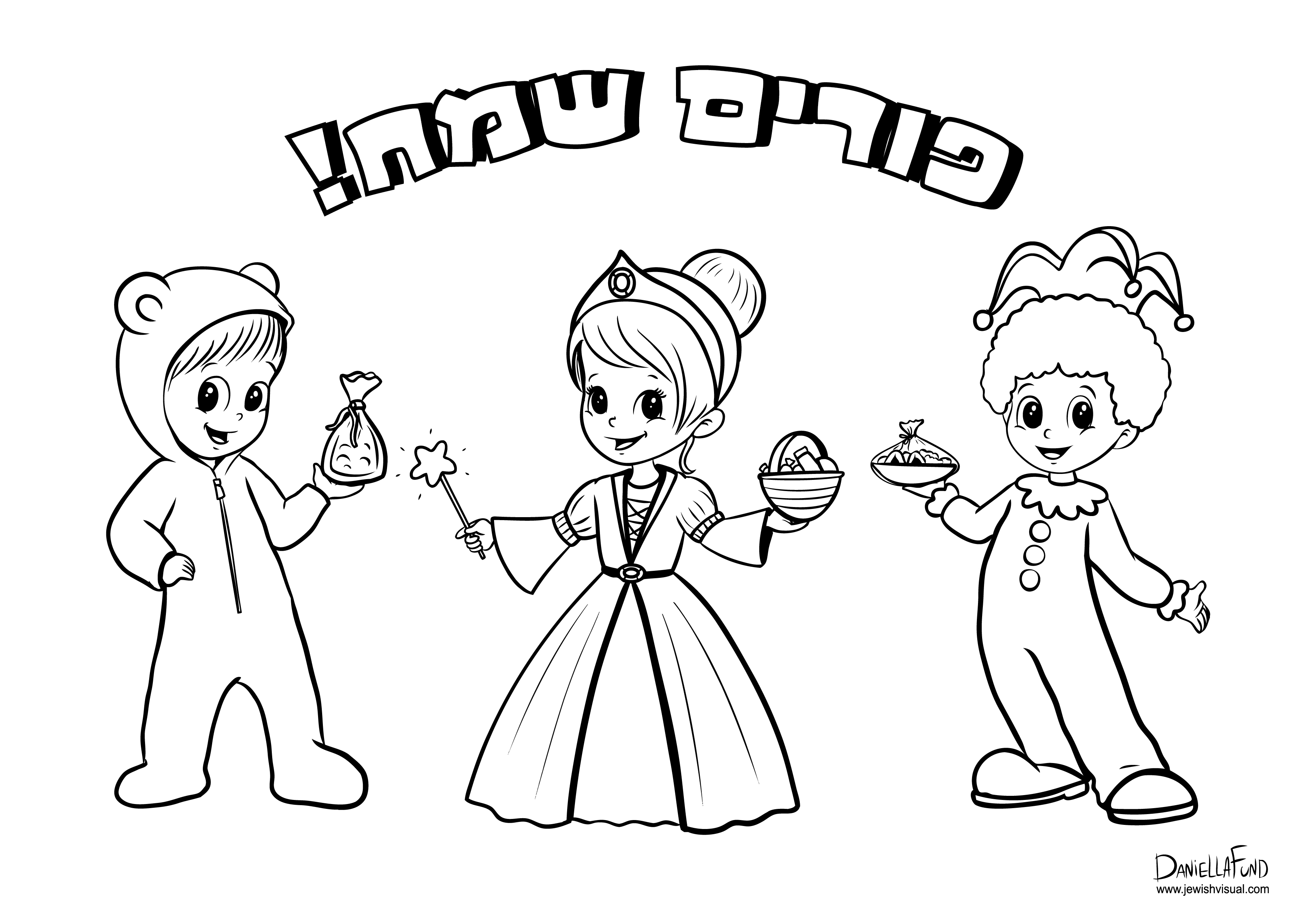 Happy purim coloring page bw â â jvisual