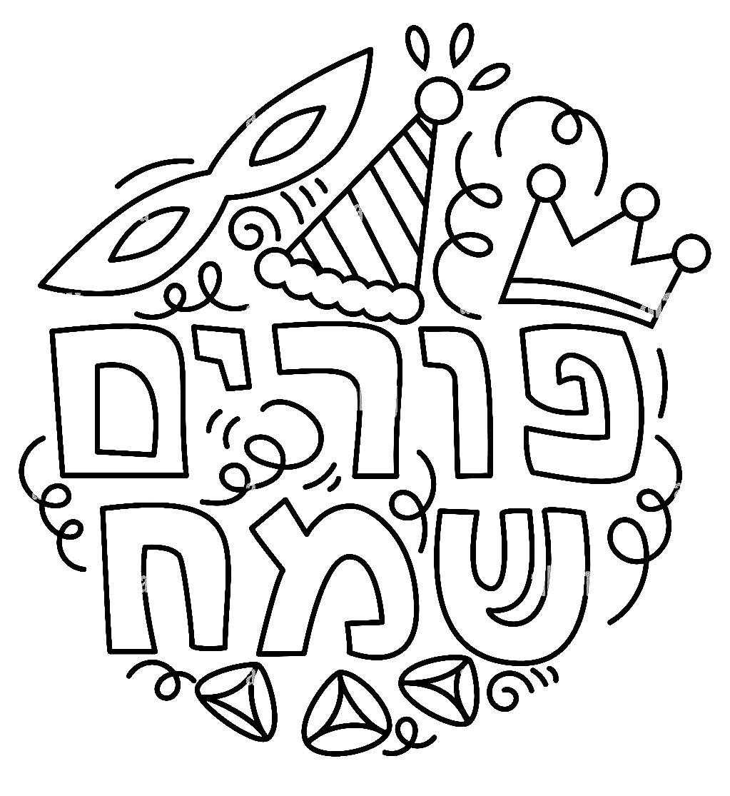 Purim coloring pages printable for free download