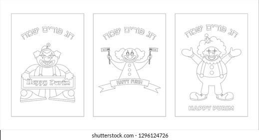 Purim coloring page funny clowns can stock vector royalty free