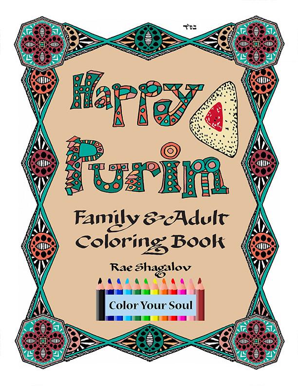 Happy purim family adult coloring book