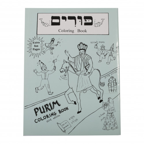 Purim coloring book eichlers