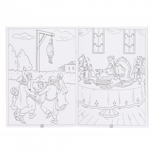 Berri peri purim activity coloring book eichlers