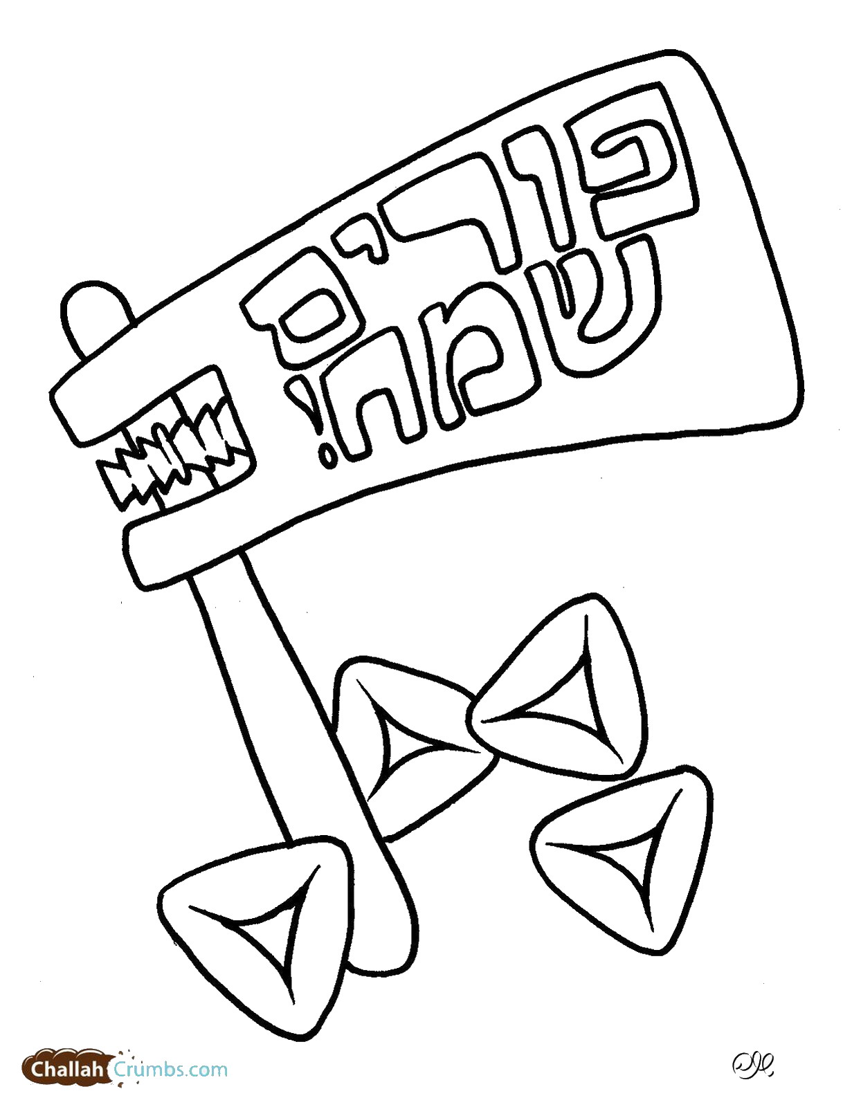 Purim coloring pages