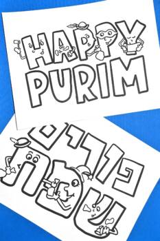 Purim coloring pages