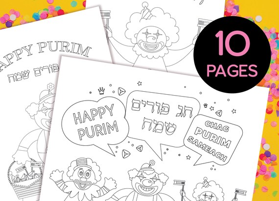 Purim clowns coloring pages purim jewish holiday kids