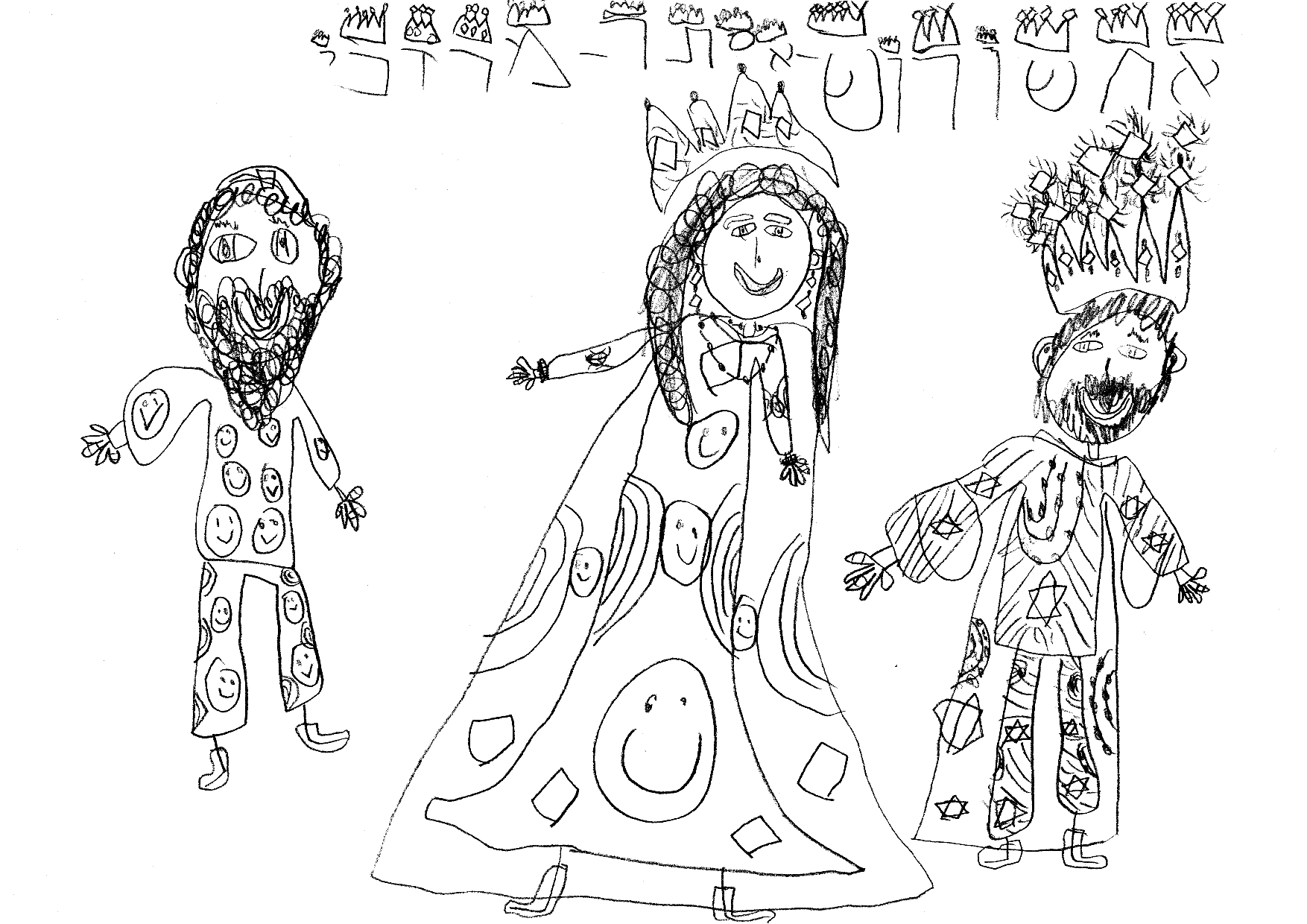 Bananas purim coloring page