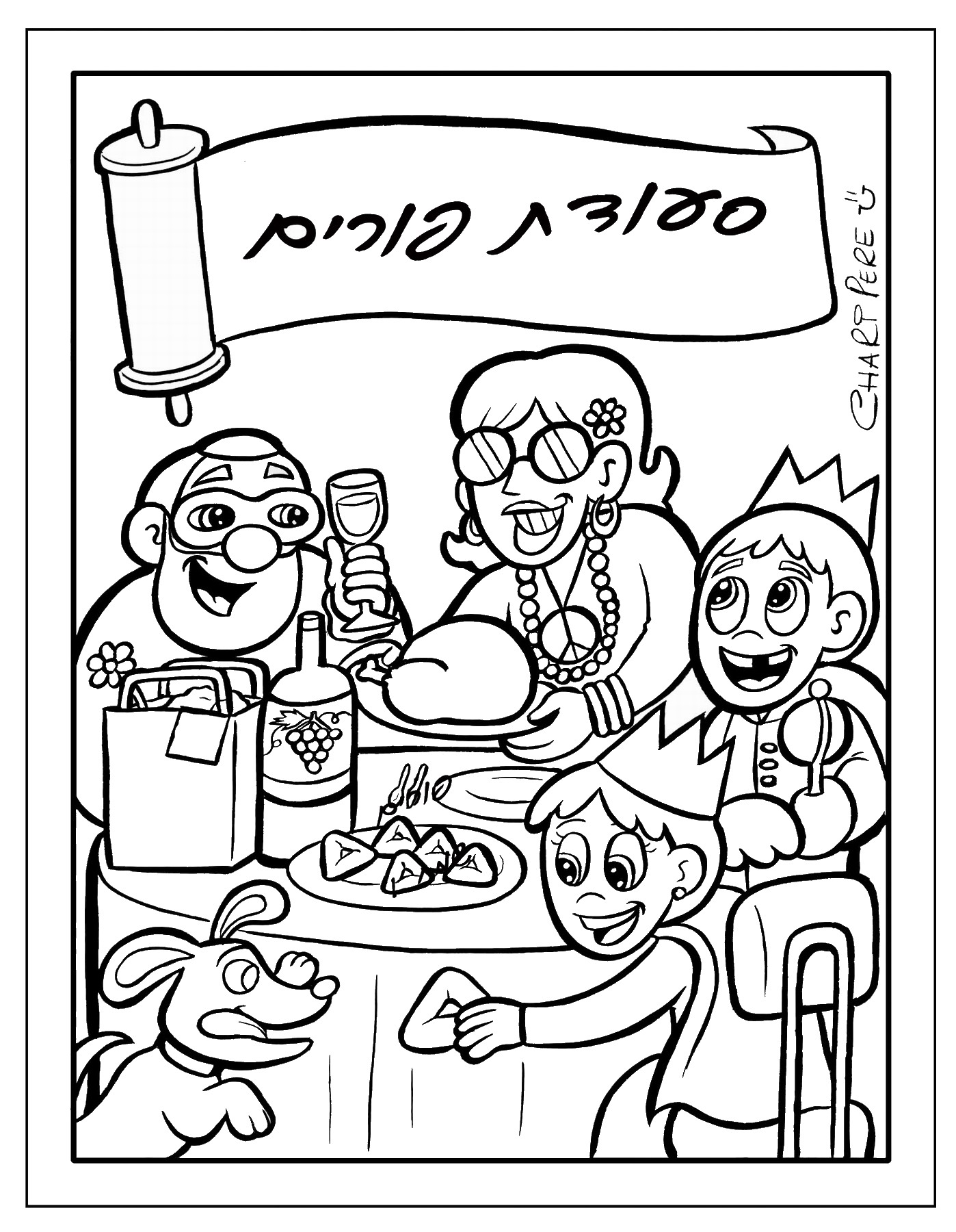 Purim coloring pages