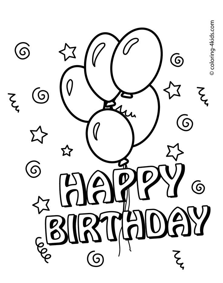 Free printable happy birthday coloring pages with balloons for kids good â happy birthday coloring pages coloring birthday cards happy birthday cards printable