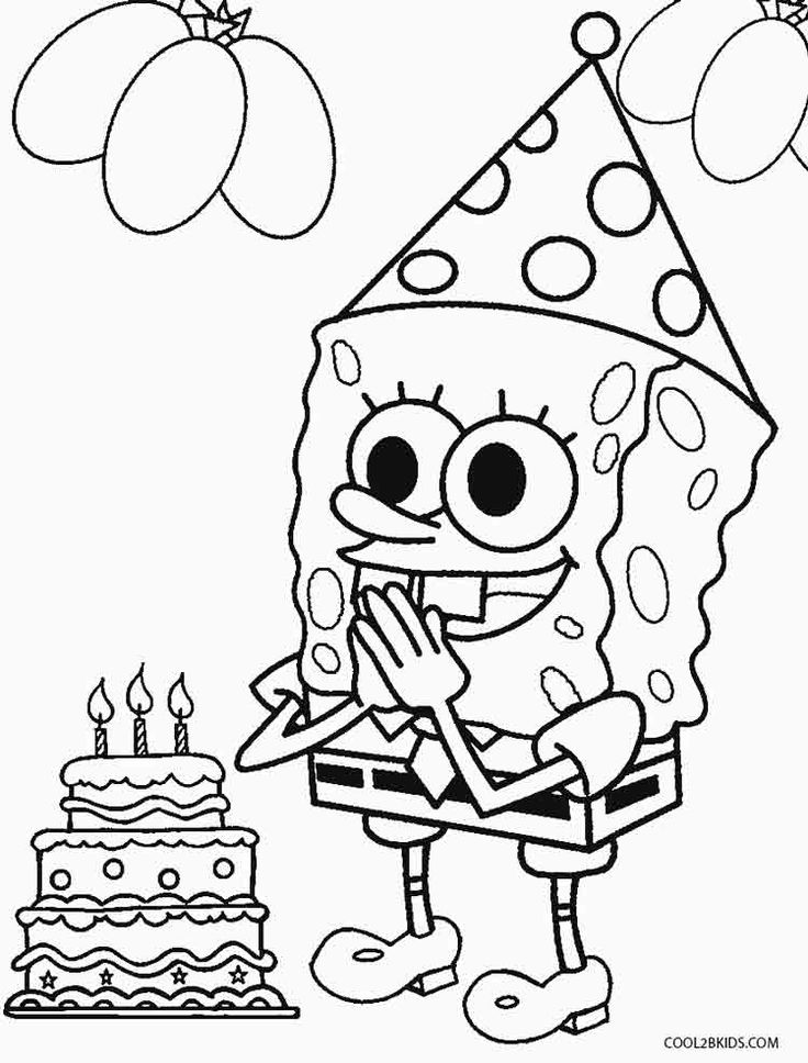 Printable spongebob coloring pages for kids coolbkids birthday coloring pages spongebob coloring happy birthday coloring pages